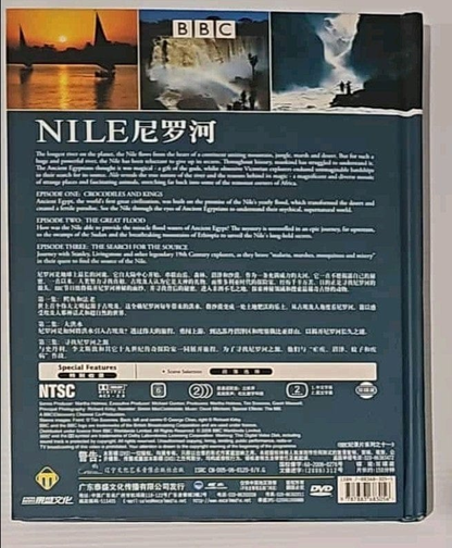 Alona.com.au DVD: Nile - BBC Documentary On The Longest River On The Plane The Nile