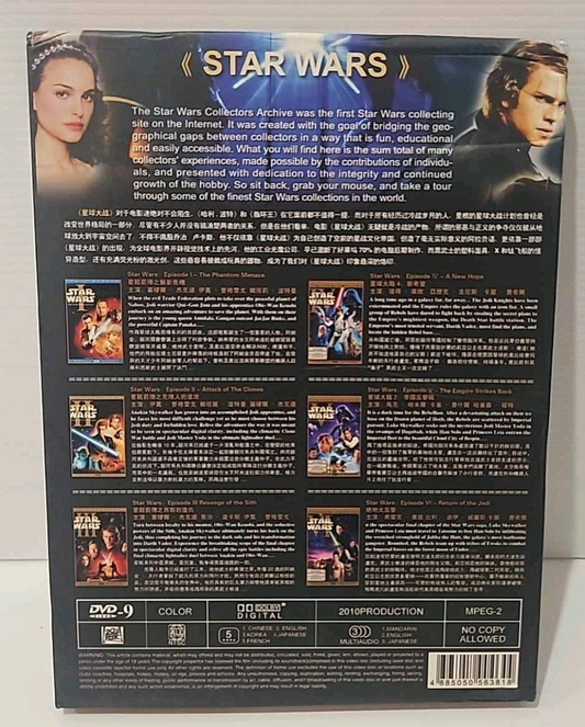 Alona.com.au Star Wars The Complete Saga-episodes 1-6 RARE Edition Unique Cover And Box