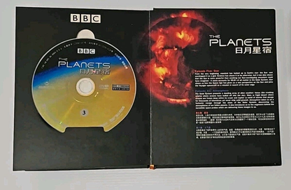 Alona.com.au The Planets Complete Series R6 (DVD, 1999) BBC Chinese Press