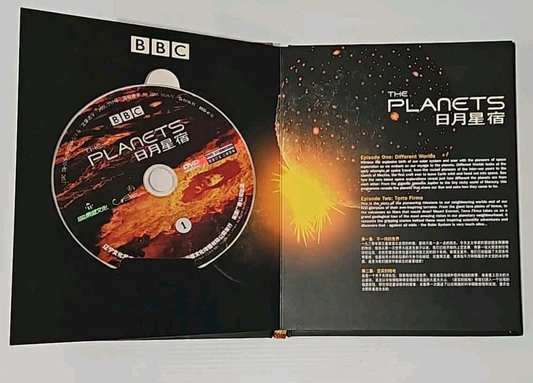 Alona.com.au The Planets Complete Series R6 (DVD, 1999) BBC Chinese Press