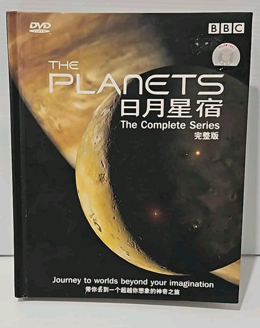 Alona.com.au The Planets Complete Series R6 (DVD, 1999) BBC Chinese Press